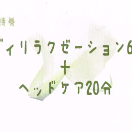 もうすぐ父の日！