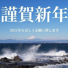 本日（1/4）より通常営業しております